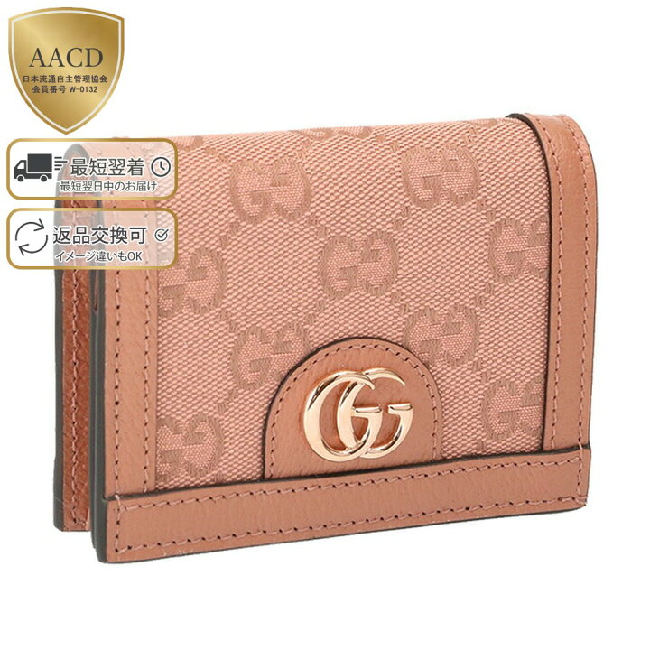 楽天市場】【関東あす着OK】【P5倍】 グッチ／GUCCI  