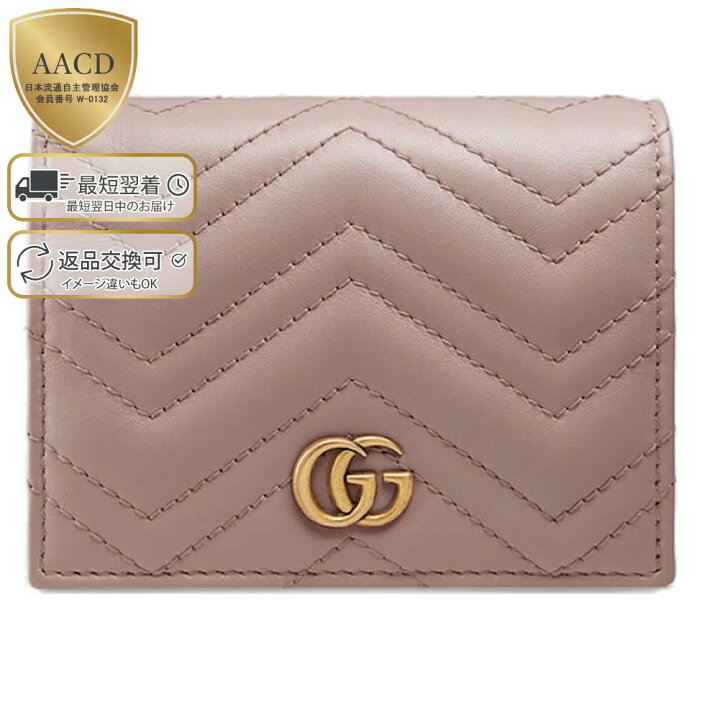 楽天市場】【ｸｰﾎﾟﾝ5%OFF】グッチ／GUCCI  