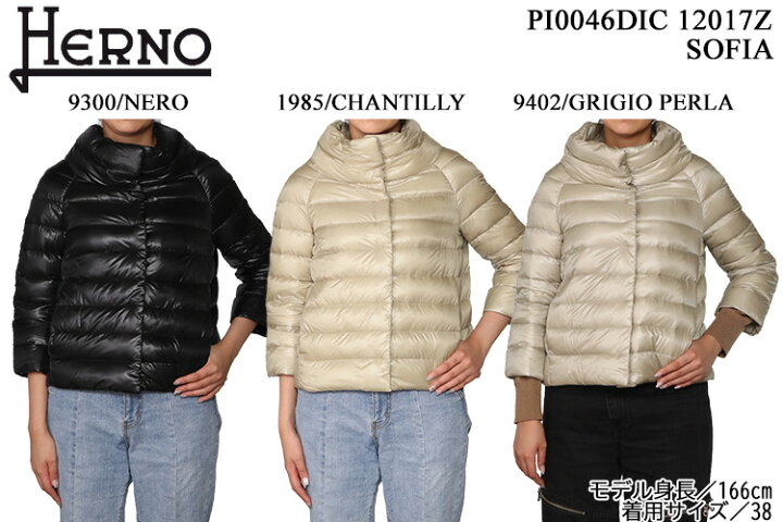 楽天市場】【ラストクリアランス】【☆ｸｰﾎﾟﾝ5%OFF】ヘルノ／HERNO  