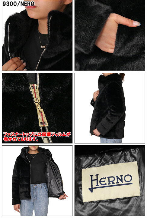 楽天市場】【ラストクリアランス】【ｸｰﾎﾟﾝ5%OFF】ヘルノ／HERNO