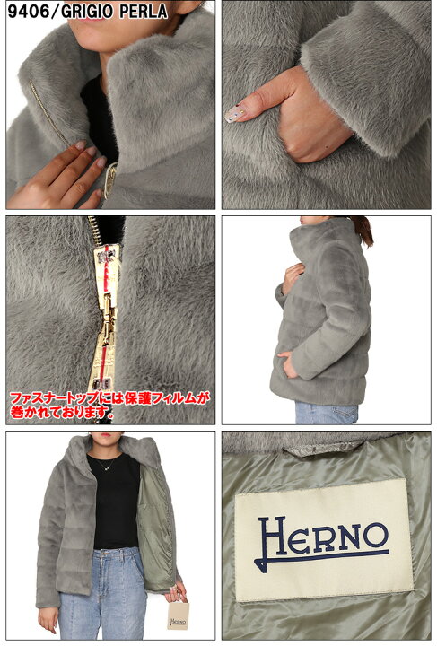 楽天市場】【ラストクリアランス】【ｸｰﾎﾟﾝ5%OFF】ヘルノ／HERNO