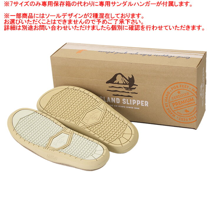 楽天市場】【目玉商品＆ｸｰﾎﾟﾝ5%OFF】アイランドスリッパ／ISLAND 