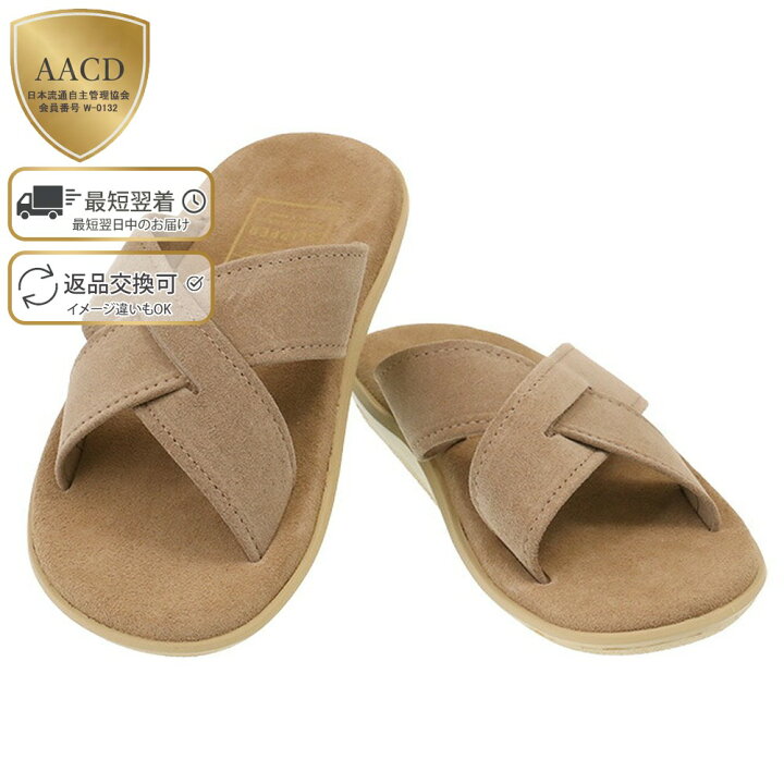 楽天市場】【E/S SALE＆ｸｰﾎﾟﾝ5%OFF】アイランドスリッパ／ISLAND 