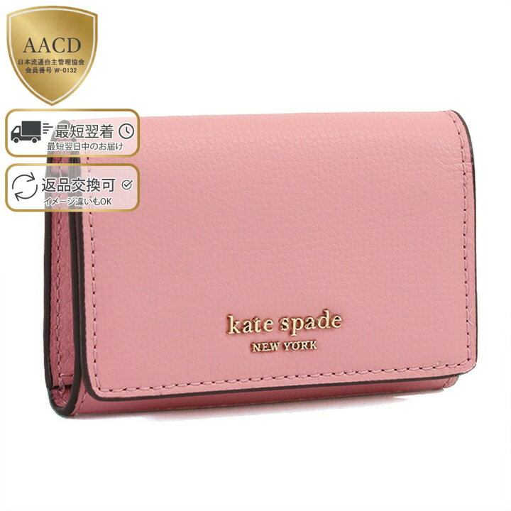 楽天市場】【ｸｰﾎﾟﾝ5%OFF】 ケイトスペード／KATE SPADE  