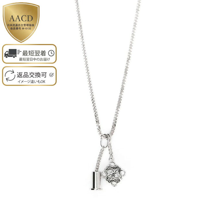 楽天市場】【ｸｰﾎﾟﾝ5%OFF】ロエベ／LOEWE  