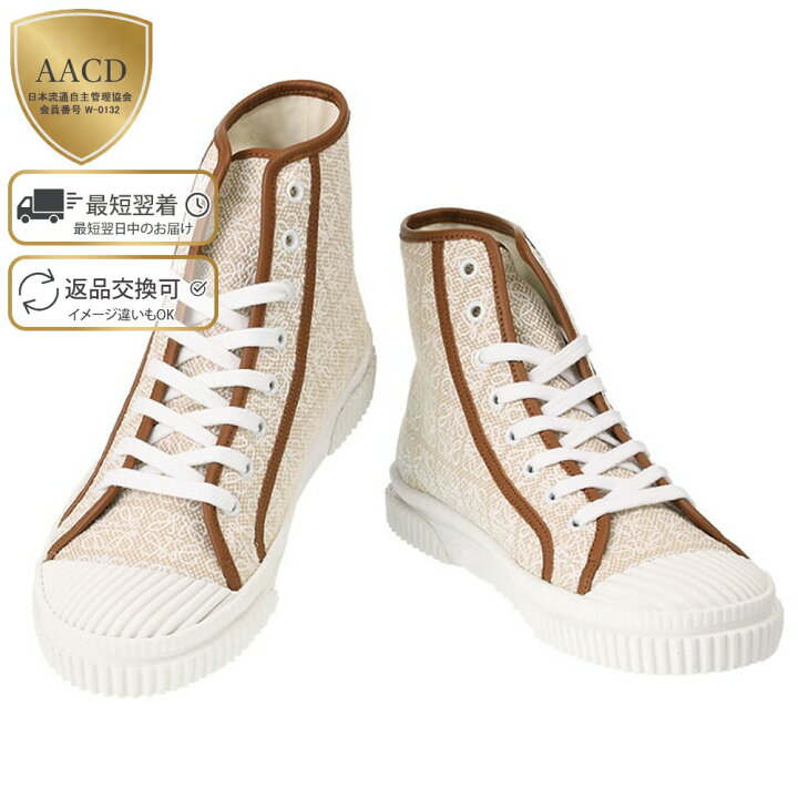 楽天市場】【ラストクリアランス】【5%OFFｸｰﾎﾟﾝ】ロエベ／LOEWE 