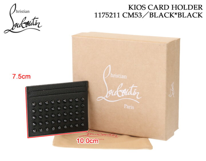 超美品 クリスチャンルブタン KIOS キオス カードケース 3165091 