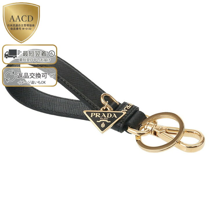 楽天市場】【ｸｰﾎﾟﾝ5%OFF】プラダ／PRADA サフィアーノレザー 