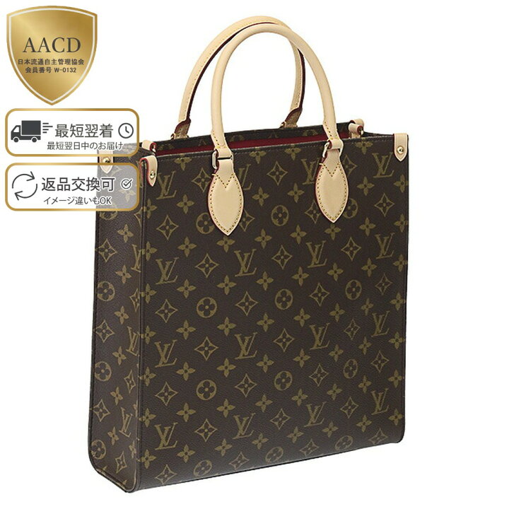 楽天市場】【ｸｰﾎﾟﾝ5%OFF】ルイ・ヴィトン／LOUIS VUITTON 