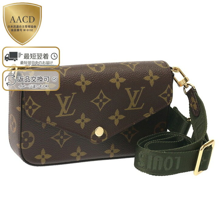 楽天市場】【ｸｰﾎﾟﾝ5%OFF】ルイ・ヴィトン／LOUIS VUITTON 