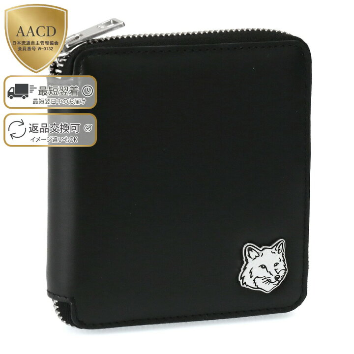 楽天市場】【ｸｰﾎﾟﾝ5%OFF】MAISON KITSUNE／メゾンキツネ 