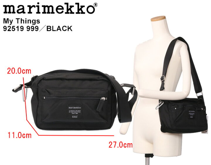 楽天市場】【目玉商品＆ｸｰﾎﾟﾝ5%OFF】マリメッコ／MARIMEKKO  