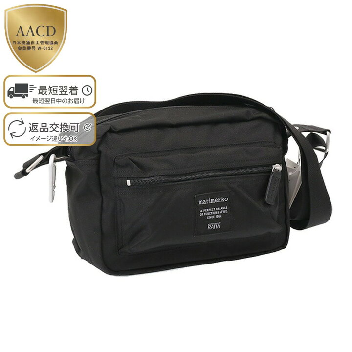 楽天市場】【目玉商品＆ｸｰﾎﾟﾝ5%OFF】マリメッコ／MARIMEKKO  