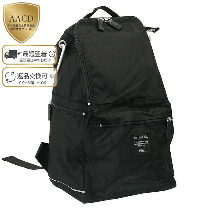 マリメッコ リュック バックパック 26994 999 BUDDY ☆BLACK（楽天市場  