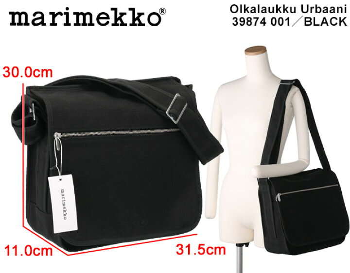 楽天市場】【TIME SALE】【P5倍】マリメッコ／MARIMEKKO 