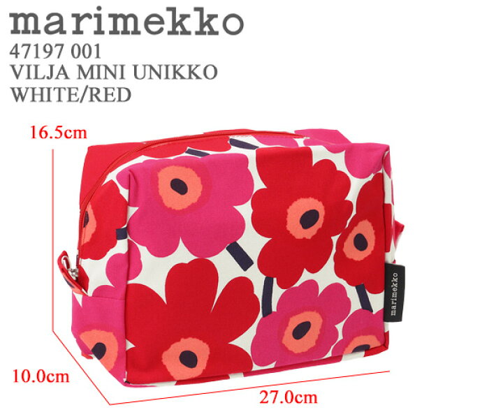 楽天市場】【スーパーSALE割引】【ｸｰﾎﾟﾝ5%OFF】マリメッコ／MARIMEKKO 