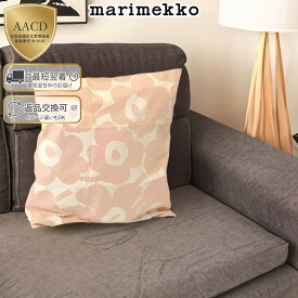 【WINTER SALE】【P5倍】マリメッコ／MARIMEKKO "Pieni Unikko クッションカバー・ピエニウニッコ"北欧デザイン・クッションカバー 50*50cm (ピーチ・ピンク×コットン) 72727 122／PEACH*COTTON[返品OK]