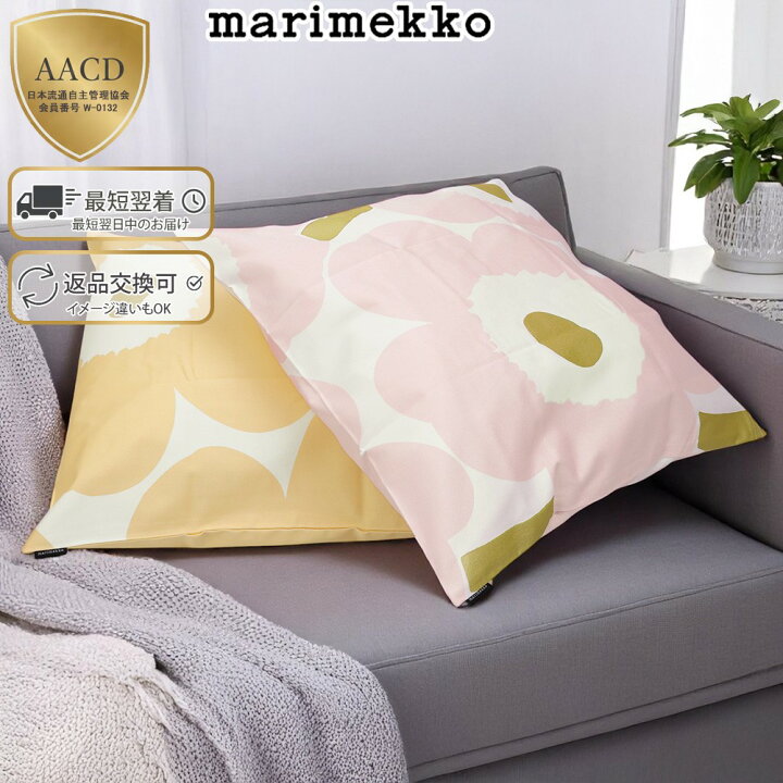楽天市場】【SALE】【P5倍】マリメッコ／MARIMEKKO 