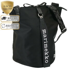 【クーポン5%OFF】マリメッコ／MARIMEKKO "ALL DAY BUCKET SOLID ショルダーバッグ"　バケット ソリッド ショルダー・バケツ型バッグ・unikkoウニッコ柄 ストラップ・斜め掛け(ブラック)91271 009／BLACK[返品OK]