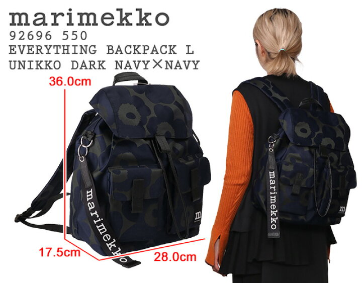 楽天市場】【ｸｰﾎﾟﾝ5%OFF】 マリメッコ／MARIMEKKO  