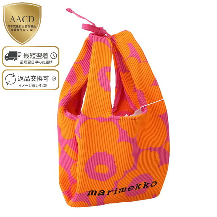 マリメッコ ウニッコ柄 ニット 美品✨marimekko 花柄ニット ウニッコ  