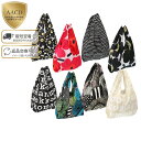 【スーパーSALE割引】【クーポン5%OFF】マリメッコ／MARIMEKKO "スマートバッグ"北欧・ウニッコ・Eマリロゴ・シイルトラプータルハ・ラシィマット ポケッタブル エコバッグ・トート＆ショッピングバッグ 48852／48853／48854／48856／48855／48856／49527[返品OK]