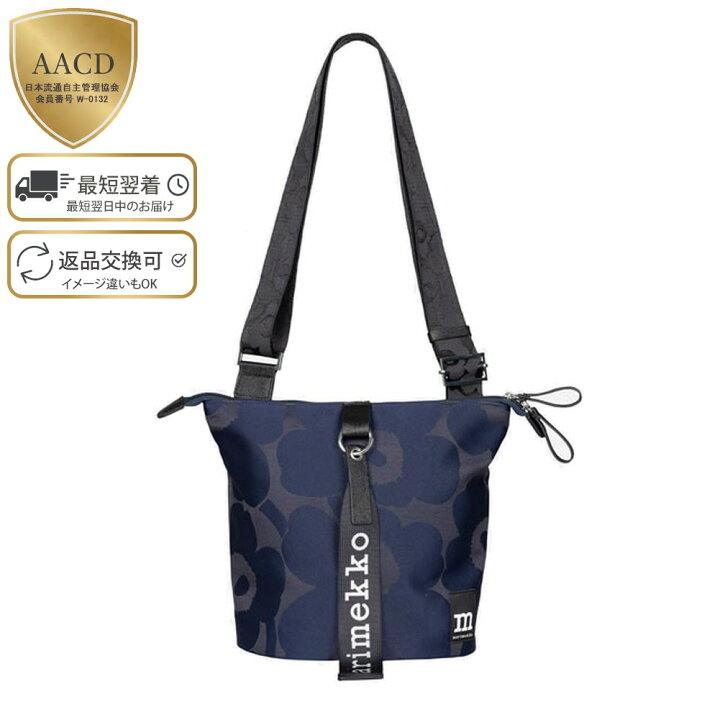 楽天市場】【ｸｰﾎﾟﾝ5%OFF】マリメッコ／MARIMEKKO 