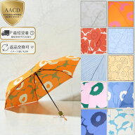 【P5倍】マリメッコ／MARIMEKKO "MINI MANUAL UMBRELLA・ミニ マユアル アンブレラ" 北欧デザイン・ウニ…