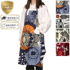 【クーポン5%OFF】マリメッコ／MARIMEKKO "APRON エプロン" PIENI UNIKKO・ピエニウニッコ・シイルトラプータルハ・プータルフリンパルハート・ティアラ／北欧・コットン／74329 123・74334 193・74501 820・75644 844[返品OK]