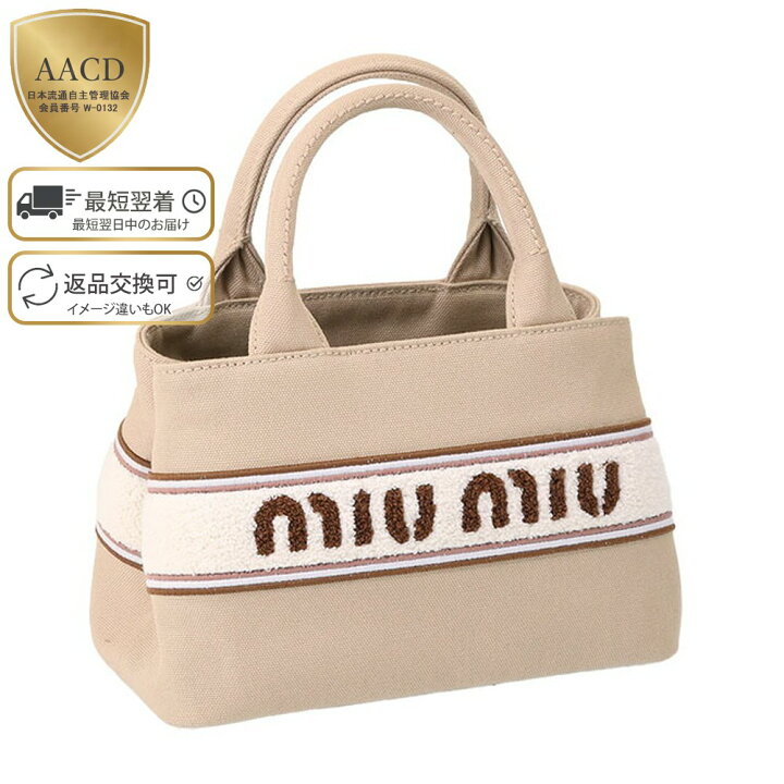 楽天市場】【P5倍】ミュウミュウ／MIUMIU 刺繍ロゴ入り キャンバス 