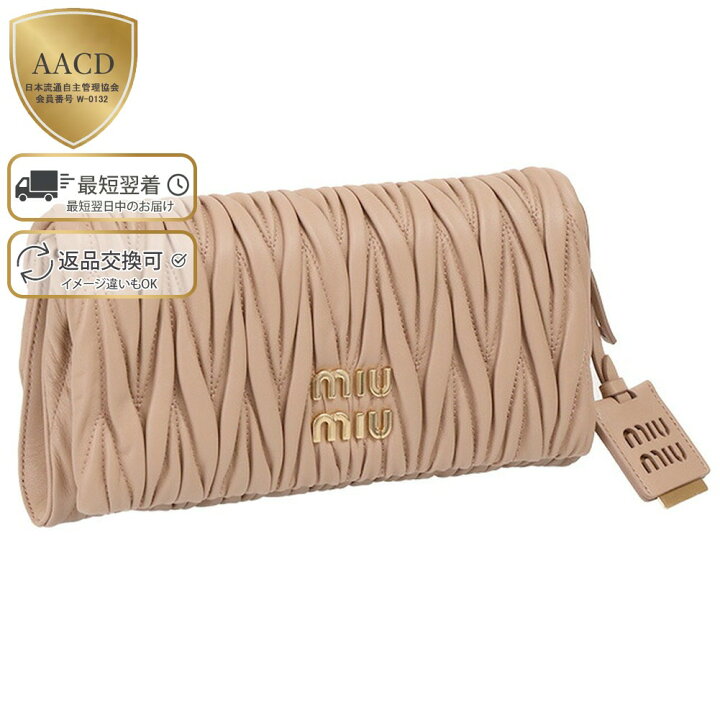 楽天市場】【ｸｰﾎﾟﾝ5%OFF】ミュウミュウ／MIUMIU マテラッセ 