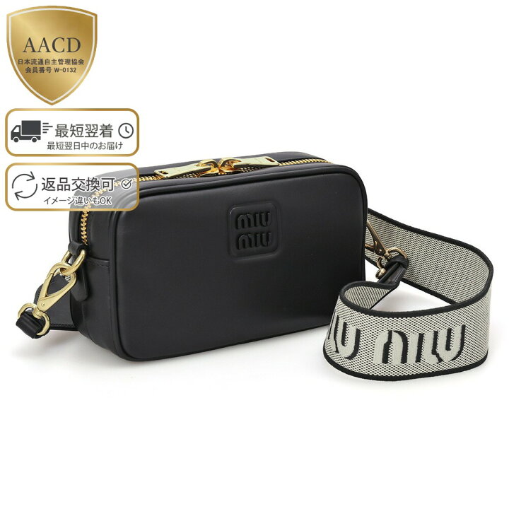 楽天市場】【TIME SALE】【ｸｰﾎﾟﾝ5%OFF】ミュウミュウ／MIUMIU 斜め掛け 