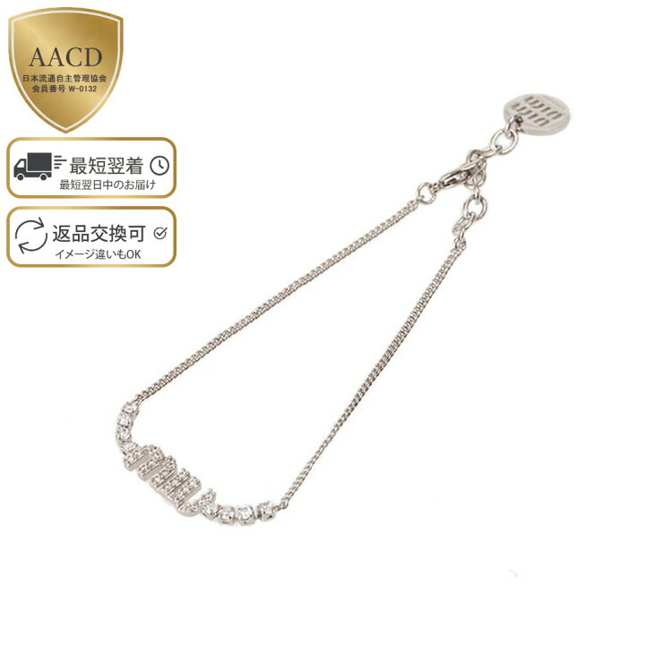 楽天市場】【11月目玉&ｸｰﾎﾟﾝ5%OFF】ミュウミュウ／MIU MIU 