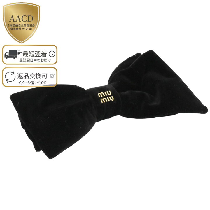 楽天市場】【ｸｰﾎﾟﾝ5%OFF】ミュウミュウ／MIU MIU