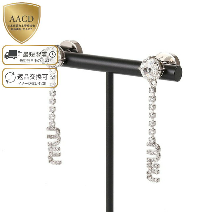 楽天市場】【11月目玉&ｸｰﾎﾟﾝ5%OFF】ミュウミュウ／MIU MIU 