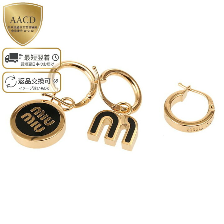楽天市場】【SUMMER SALE&P5倍】ミュウミュウ／MIU MIU 