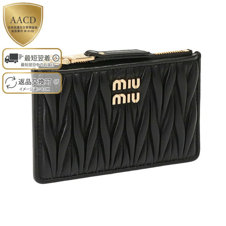 楽天市場】【5%OFFｸｰﾎﾟﾝ】ミュウミュウ／MIU MIU