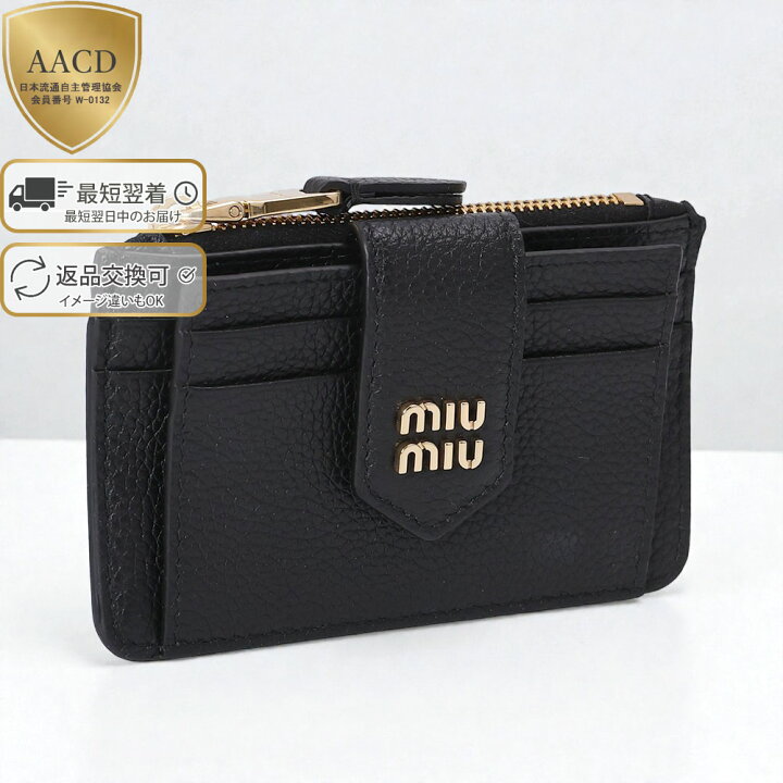 楽天市場】【ｸｰﾎﾟﾝ5%OFF】ミュウミュウ／MIU MIU