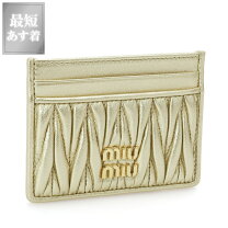 楽天市場】ミュウミュウ カードケース（カラーゴールド）（バッグ 