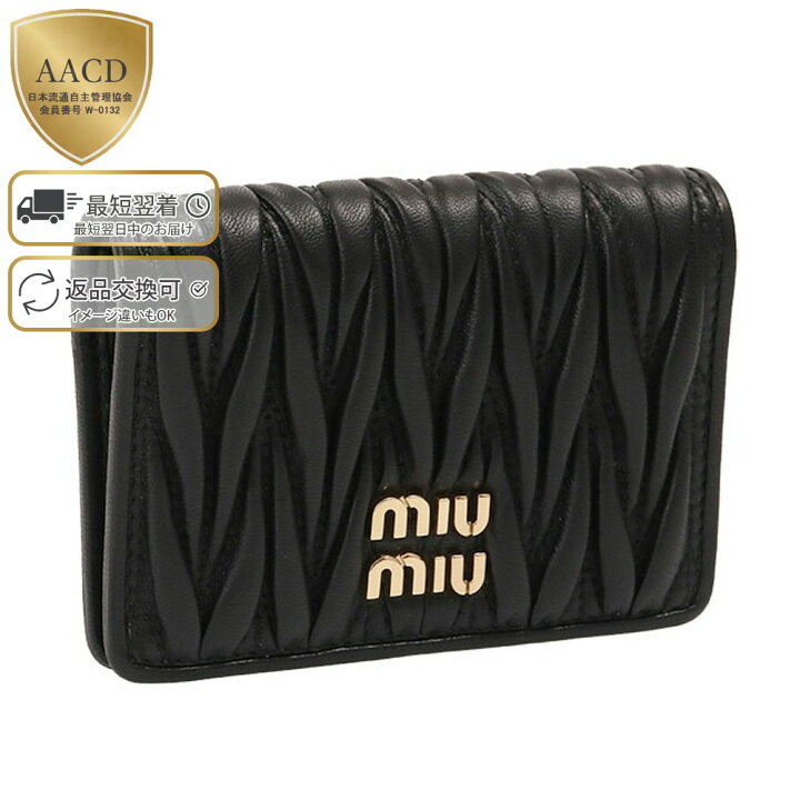 楽天市場】【ｸｰﾎﾟﾝ5%OFF】 ミュウミュウ／MIU MIU 