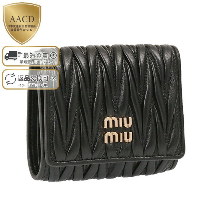 楽天市場】【ｸｰﾎﾟﾝ5%OFF】ミュウミュウ／MIU MIU