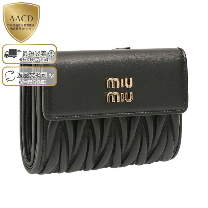 楽天市場】【ｸｰﾎﾟﾝ5%OFF】ミュウミュウ／MIU MIU 