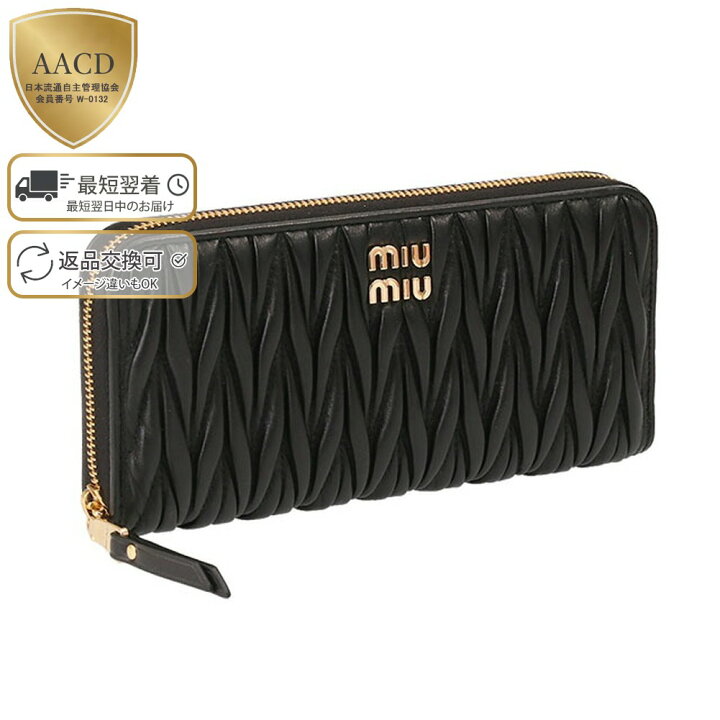 楽天市場】【5%OFFｸｰﾎﾟﾝ】ミュウミュウ／MIU MIU