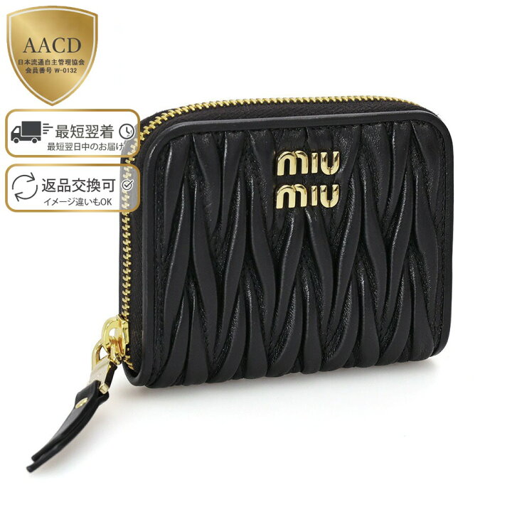 楽天市場】【ｸｰﾎﾟﾝ5%OFF】ミュウミュウ／MIU MIU 