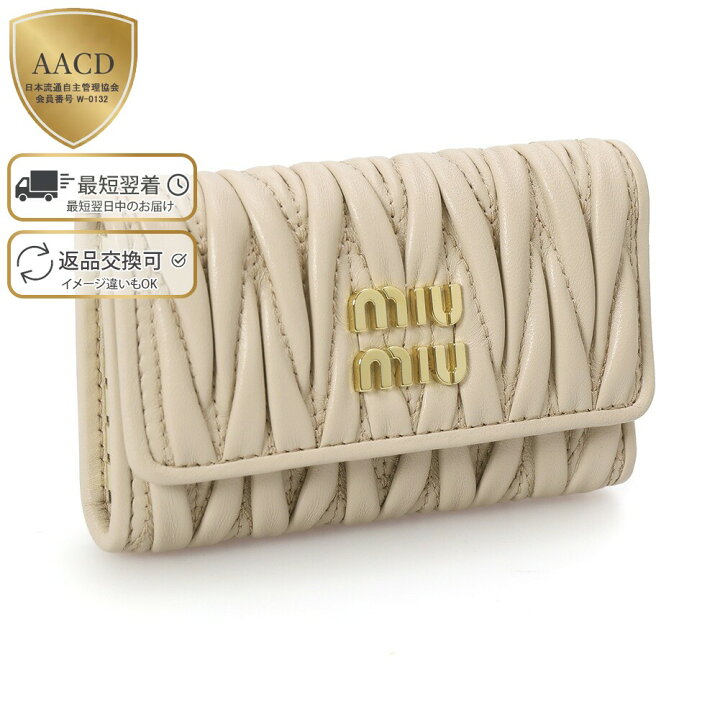 楽天市場】【TIME SALE】【ｸｰﾎﾟﾝ5%OFF】ミュウミュウ／MIUMIU 