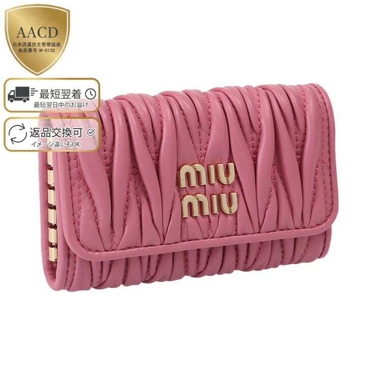 美品】ミュウミュウ キーケース マテラッセ 6連 レザー ピンク 付属品 