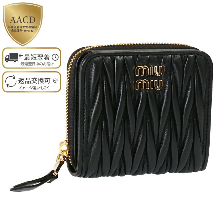 楽天市場】【ｸｰﾎﾟﾝ5%OFF】ミュウミュウ／MIU MIU