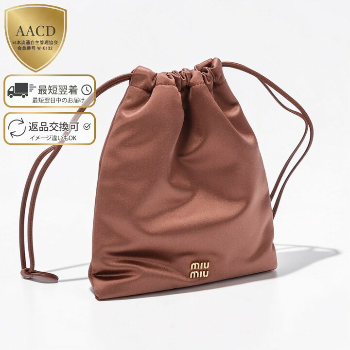 楽天市場】【ｸｰﾎﾟﾝ5%OFF】ミュウミュウ／MIU MIU 