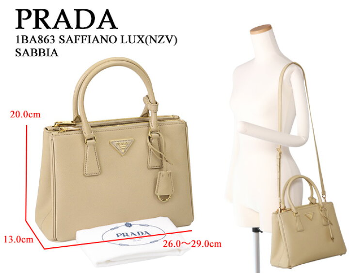 楽天市場】【ｸｰﾎﾟﾝ5%OFF】プラダ／PRADA”プラダ ガレリア サフィアーノ 
