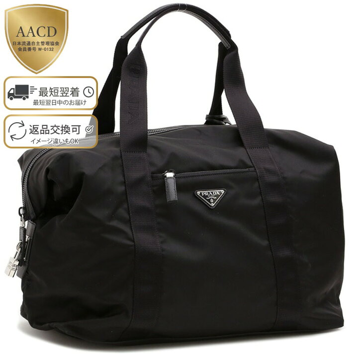楽天市場】【ｸｰﾎﾟﾝ5%OFF】 プラダ／PRADA 南京錠付き・Re Nylon x  